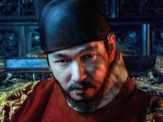 ‘귀신 쫓는 왕’ 조승우, 압도적 카리스마…‘동궁’ 캐릭터 포스터 공개