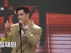 ‘심혜진 조카’ 심재원, 반전 노래 실력 공개…우승 상금 1000만 원 노래대결 출격
