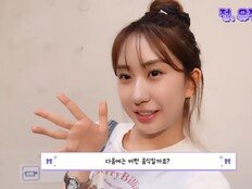전유진, 닭발 애호가였네…“닭발은 뼈가 있어야”