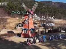 ‘짝’ 시절 강제 소환…女 출연진들 “이거 어떡해?” 입틀막 (나솔사계)