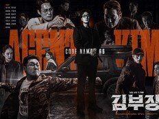 소지섭 “액션하고 싶어 선택했다 서사에 끌려, 아빠 역할도 도전” (김부장)