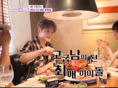 카시오페아 쯔양, 최애 김재중 만났다…고기까지 구워준 성덕 순간