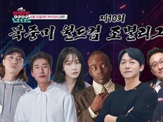 김남일·김영광, ‘취재진 손흥민 뒷담화 논란’ 입 열었다 (토크토크쇼)