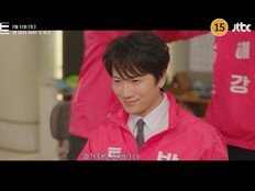 지성vs박병은 100억 둘러싼 한판 대결 (아파트)