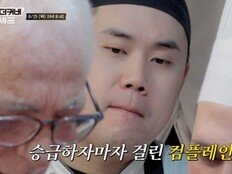 권성준, 승급 직후 컴플레인 발생 “이거 진짜 비상” (언더커버 셰프)