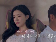 김요한♥이주연, 연락 문제에 로맨스 적신호…“이별 언급” (신랑수업2)