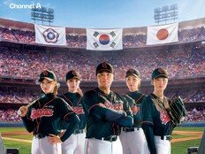 블랙퀸즈, 일본·대만과 맞붙는다…‘야구여왕2’ 포스터 공개