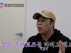 ‘한윤서♥’ 문준웅, 통 큰 프러포즈…냉장고를 반지 케이스로 (조선의 사랑꾼)