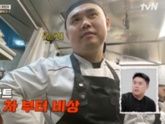 권성준, 손님 컴플레인→리소토 반전…최고 시청률 7.5% (언더커버 셰프)