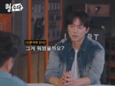김남일 “죄짓고 사는 X 맞나”…‘형수다2’ 고부 살인 진실 추적