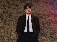 양세종 귀신 보는 검사 변신, 박은빈과 로맨스 기대 (오싹한 연애)