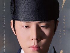 정승환, 8월 단독 팬미팅 개최…곤룡포 비주얼 깜짝