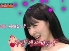 티파니, ♥변요한과 결혼하더니 더 예뻐졌네…“사랑 세포 덕분” (전참시)