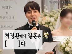 45세 미혼 허경환 결혼 선언, 여친 있나? “2030년 안에 무조건”