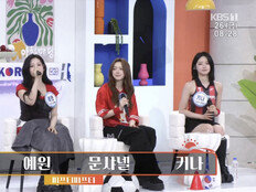 피프티피프티, ‘아침마당’도 접수…라이브로 귀호강