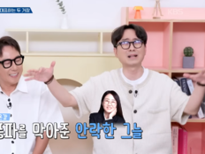 장항준 “♥김은희 그늘이 최고”…수입 역전에도 변함없는 사랑 (옥문아)