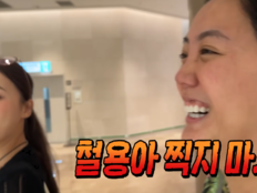 고은아, 잠옷 바람으로 명품관 갔다…“수치심은 구독자 몫” (방가네)