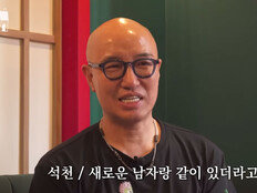홍석천 “4년 동거한 연인에 위자료…내 지인과 살더라”