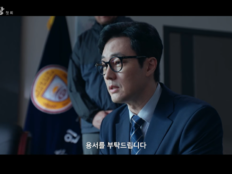 ‘김부장’ 소지섭, SBS 복귀 13년 만…첫방부터 11.3% 터졌다