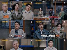 전처 연인 자녀 암매장한 전남편…안정환 “비열해” (용형5)