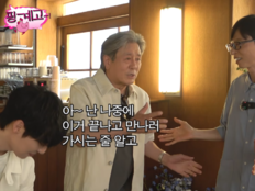 최민식, 젠슨 황 만난 유재석에 ‘동공지진’…“같이 가려 했다” (핑계고)