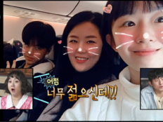 18살 차 장기하♥윤가이, 더 놀란 건…母와 5세 차