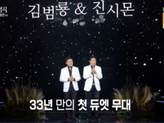 김범룡·진시몬, 35년 우정으로 ‘불후’ 우승