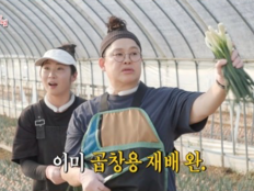 이영자, 농가 살리기 나섰다…양대파 김치 먹방에 전현무도 ‘김친놈’ (전참시)