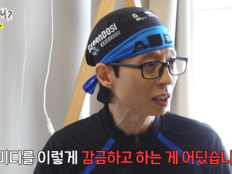 유재석 “미저리인가?”…박영진 광기에 결국 감금됐다(놀뭐)