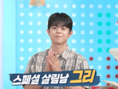 그리 “김구라와 마지막 출연”…20년 만에 폭탄 선언(살림남)