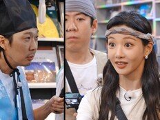 이세희, ‘맑은 눈의 광인’ 발동…눈빛 하나로 하하 제압 (런닝맨)