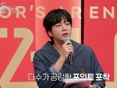 공감·분석·유머…장근석, 데스매치 몰입도 높인 활약 (디렉터스 아레나)