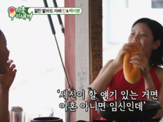 린, 이혼 고백 떠올렸다…“백지영은 눈물, 윤종신은 눈치챘다” (미우새)