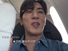 김원훈, 정재형에 “이코노미면 꼬리칸”…비즈니스석 타고 ‘능청’ [SD리뷰]