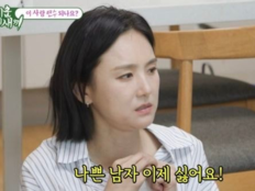 이희진, 결혼 약속한 남친 배신…15년 연애 끊은 이유(미우새)