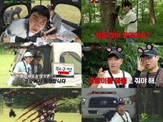 데이식스 영케이, 의리 따위 없는 ‘얍삽케이’ 등극 (최우수산)