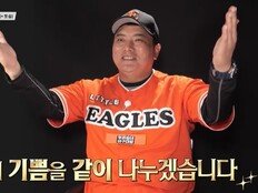 김태균 드디어 첫 승→생존 성공, 12주 여정 마무리 (우리동네 야구대장)