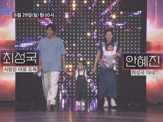 최성국, 6개월 딸까지 총출동…홍석천 “반칙 아니냐”(조선의사랑꾼)