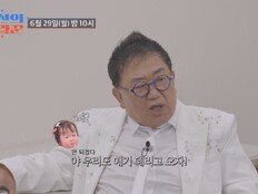 최성국, 6개월 딸 첫 무대에 홍석천 발끈…“반칙이네” (조선의 사랑꾼)