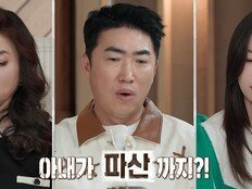 마약성 진통제까지 복용 중인데…아내, 남편 위해 8시간 운전 (결혼 지옥)