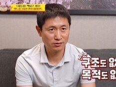 이영표, 남아공전 직격…“10년 중계 중 가장 이해하기 어려운 경기” (사당귀)