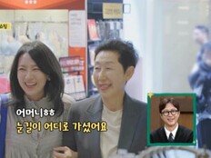 ‘전민기♥’ 정미녀, 시어머니와 속옷 쇼핑…“둘째 계획은” (귀한가족)