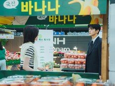 서인국♥박지현 퇴근길 마트 장보기? 우연 쌓기 (내일도 출근)