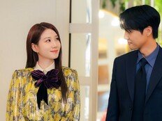 박은빈♥양세종 이 조합 어떨까, 특별하네 (오싹한 연애)