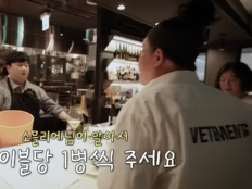 이영자, 윤남노 식당 손님 전원 와인 쐈다…통 큰 플렉스