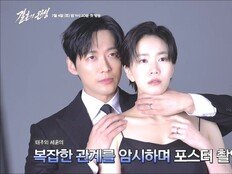 남궁민·김대명·이설·이상희 ‘결혼의 완성’ 포스터 촬영 비하인드 공개