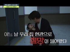 모범생, 의문의 추락 사고? “母 불륜이 원인” (탐비)