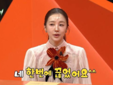 ‘43세’ 윤은혜 “흰쌀밥·탄산음료·술 끊은 지 13년”… 자기관리 비결