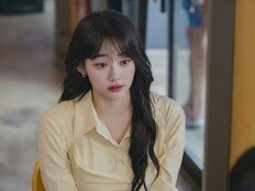 강미나, 남자친구 앞에서 무릎 꿇어 충격 (내일도 출근!)