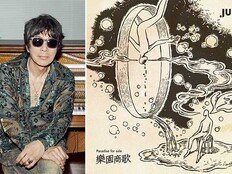 준원 “제주도에서 뮤지션들의 ’낙원상가‘ 떠올려”